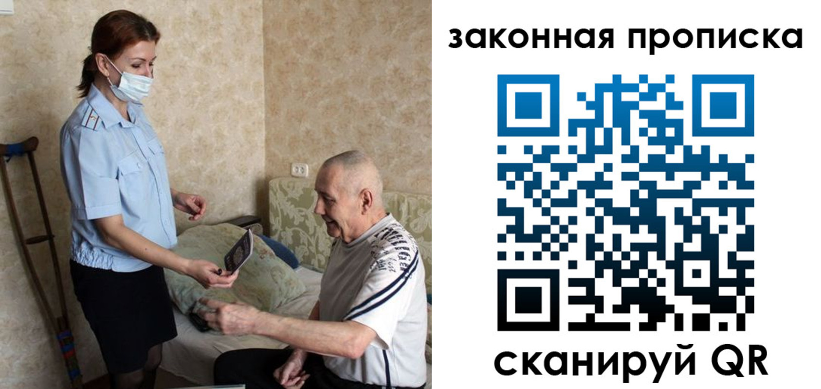 временная регистрация госуслуги в Избербаше